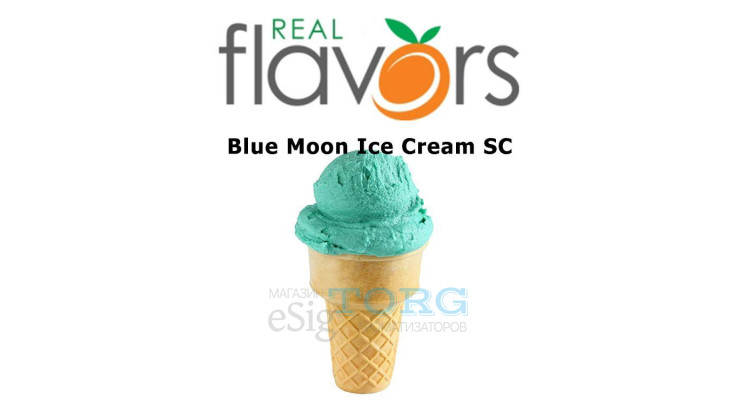 Изображение Ароматизатор Real Flavors Blue Moon Ice Cream SC Ароматизатор Real Flavors Blue Moon Ice Cream SC